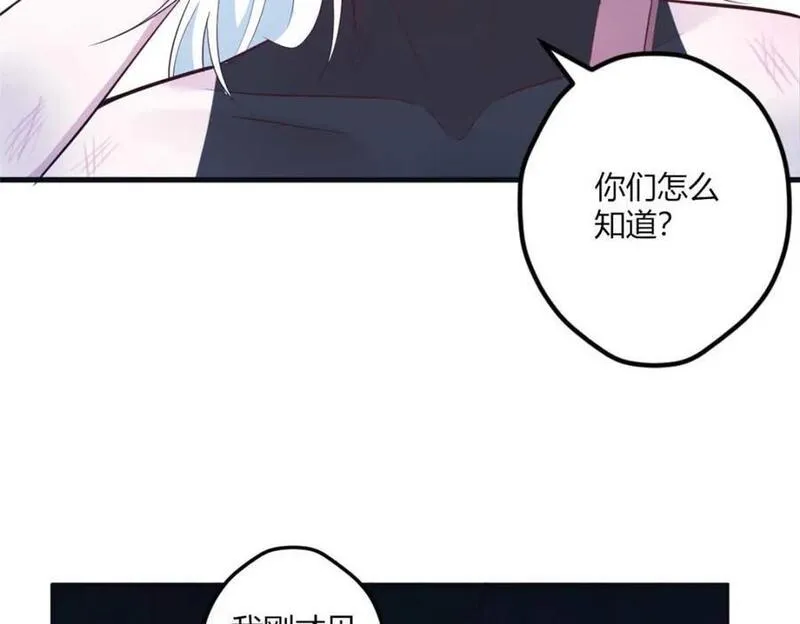 悠哉兽世种种田生生崽漫画下拉式免费漫画,51243图