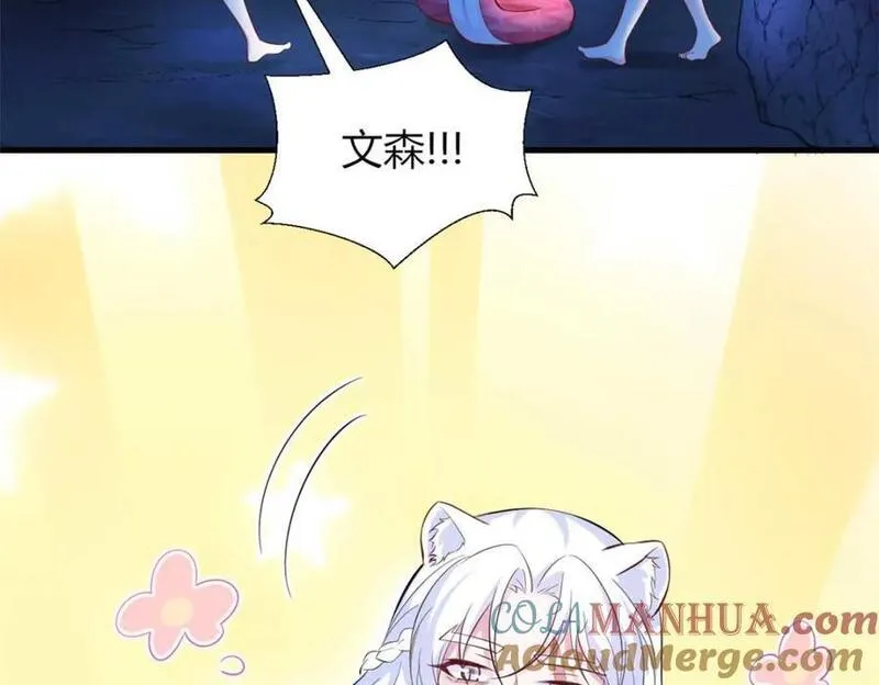 悠哉兽世种种田生生崽免费看漫画,51217图