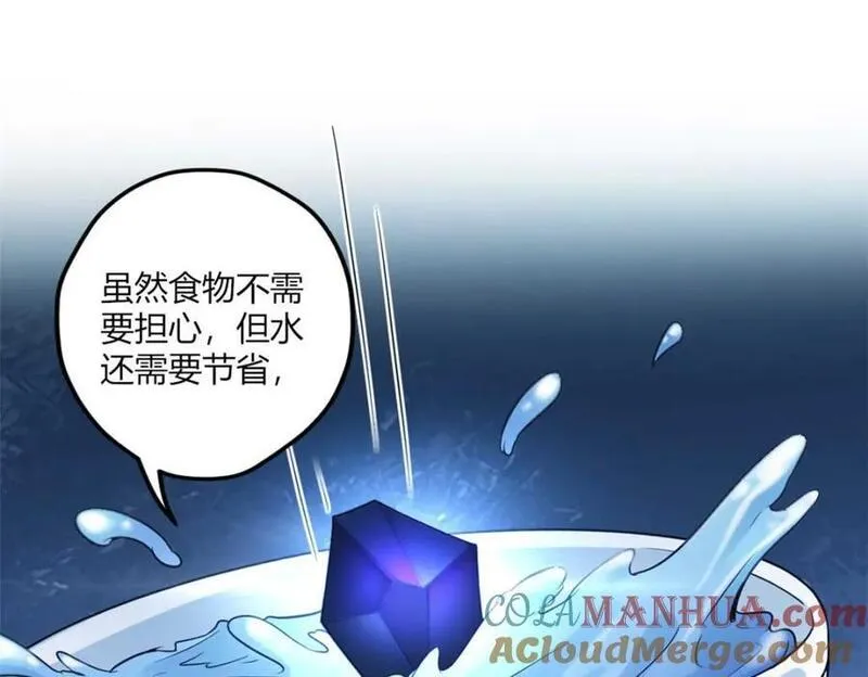 悠哉兽世种种田生生崽结局免费漫画漫画,512109图