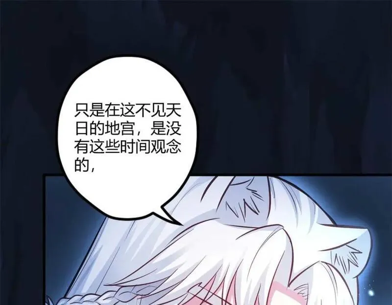 悠哉兽世种种田生生崽白头梦漫画,513103图