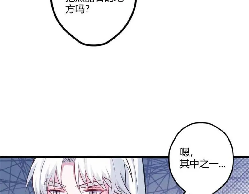 悠哉兽世种种田生生崽在线观看漫画,51316图