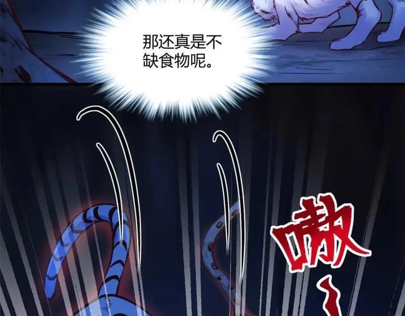 悠哉兽世种种田生生崽白头梦漫画,51328图