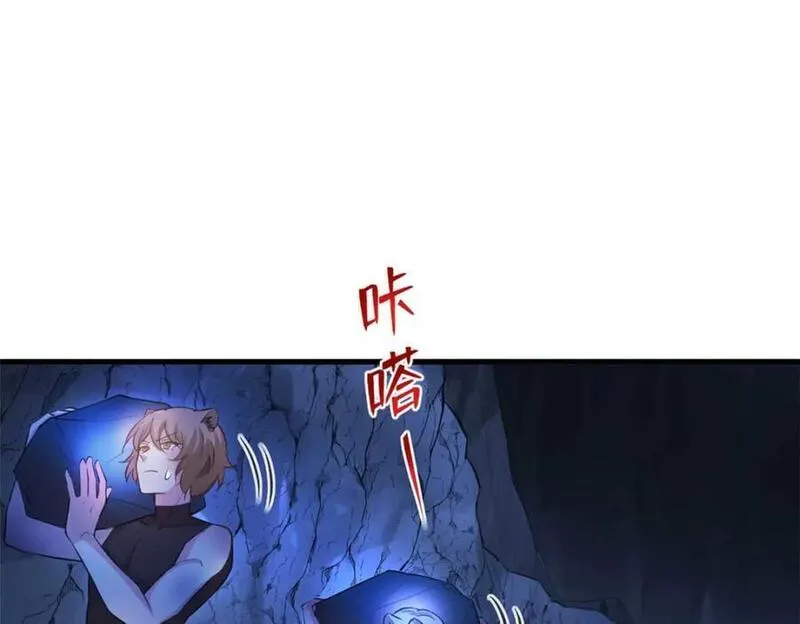 穿越兽世后:种田生崽宠蛇夫!漫画,51319图