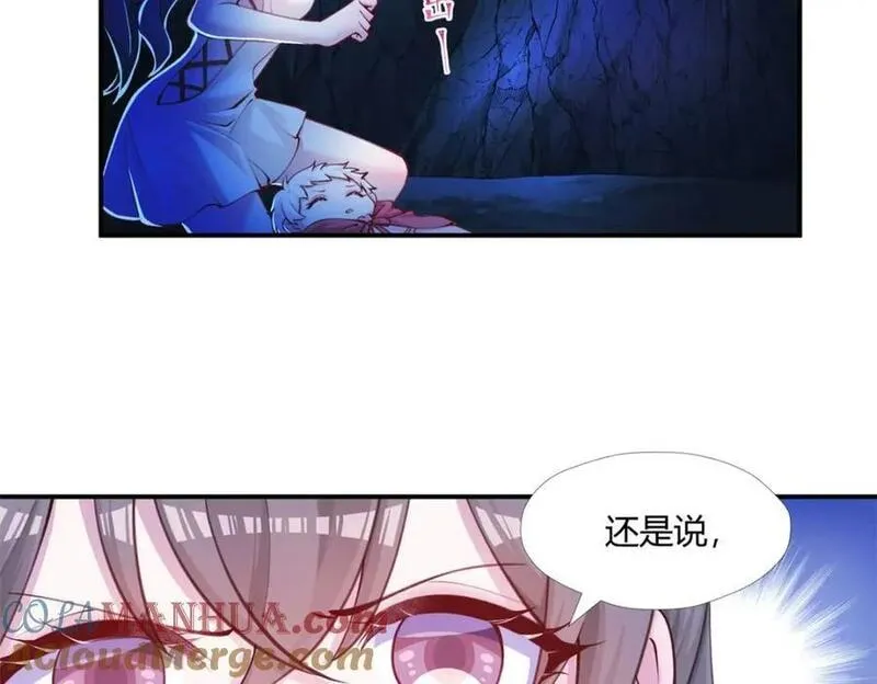 悠哉兽世种种田生生崽免费阅读小说漫画,5155图