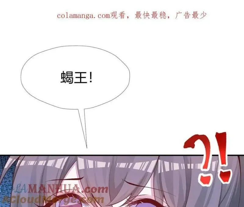 悠哉兽世种种田生生崽免费漫画下拉式阅读漫画,5151图