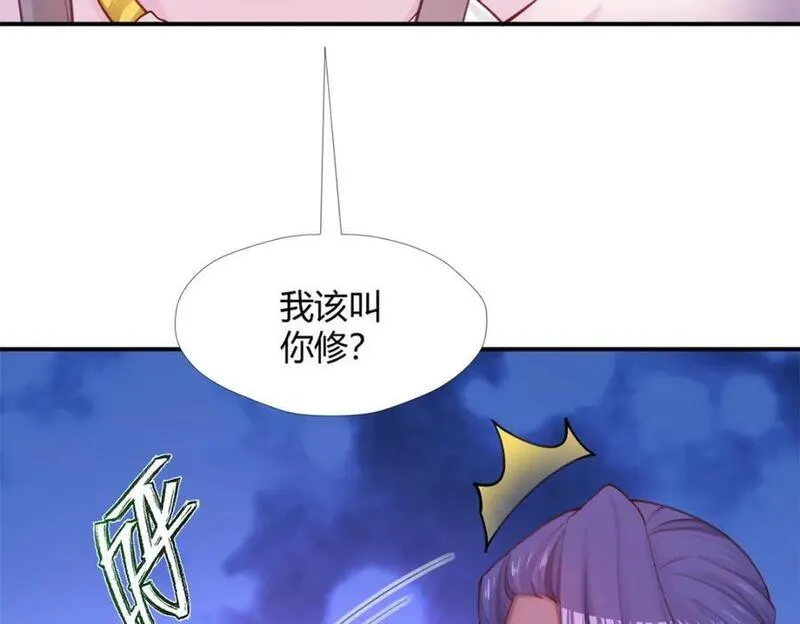 悠哉兽世种种田生生崽免费阅读小说漫画,5157图