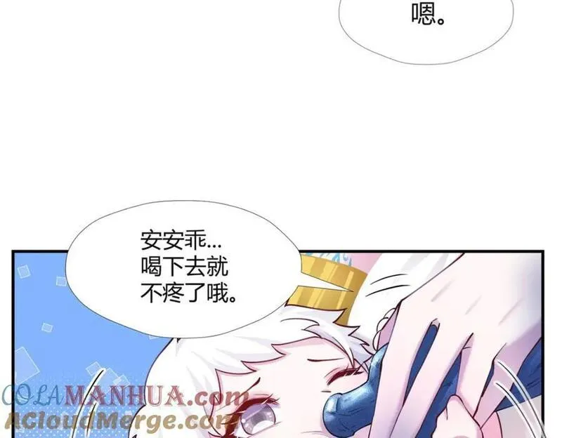 悠哉兽世种种田生生崽免费漫画下拉式阅读漫画,51545图