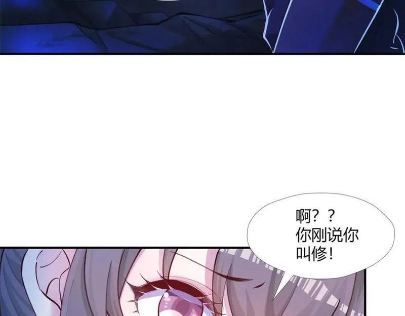 悠哉兽世种种田生生崽漫画下拉式免费漫画,51558图