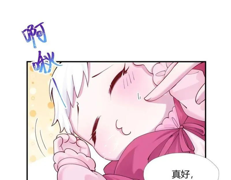 悠哉兽世种种田生生崽漫画下拉式免费漫画,51550图