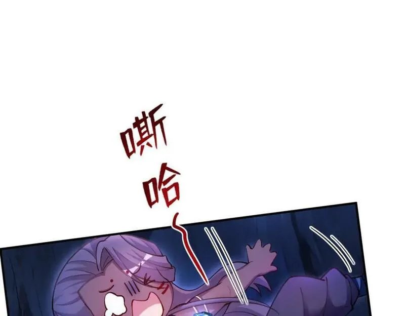 悠哉兽世种种田生生崽免费漫画下拉式阅读漫画,51588图