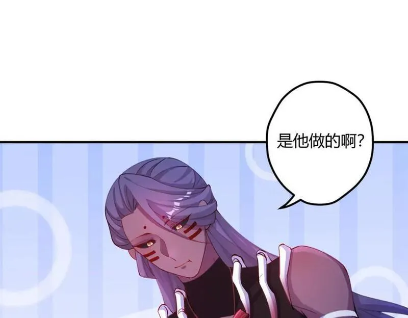 悠哉兽世种种田生生崽免费阅读小说漫画,515103图