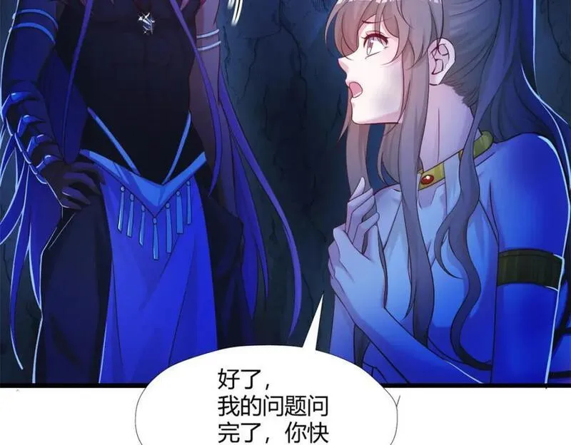 悠哉兽世种种田生生崽免费阅读小说笔趣阁漫画,51686图