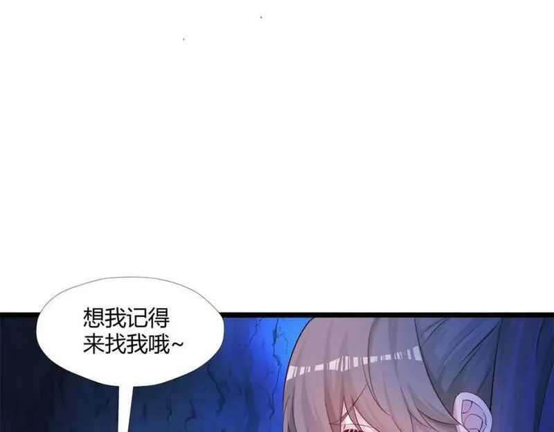 悠哉兽世种种田生生崽漫画全集免费阅读多多漫画漫画,516106图