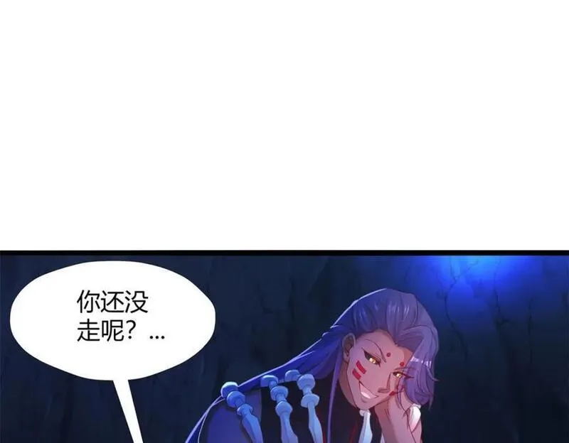 悠哉兽世种种田生生崽免费阅读小说笔趣阁漫画,516103图