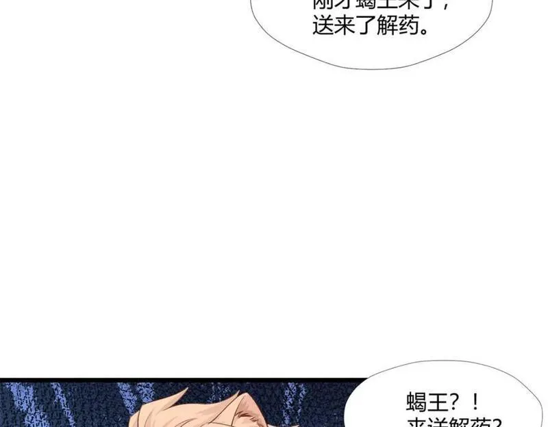 悠哉兽世种种田生生崽免费阅读小说笔趣阁漫画,516118图