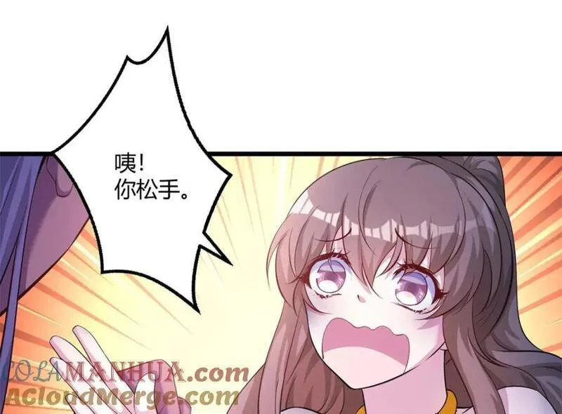 悠哉兽世种种田生生崽免费阅读小说笔趣阁漫画,51669图