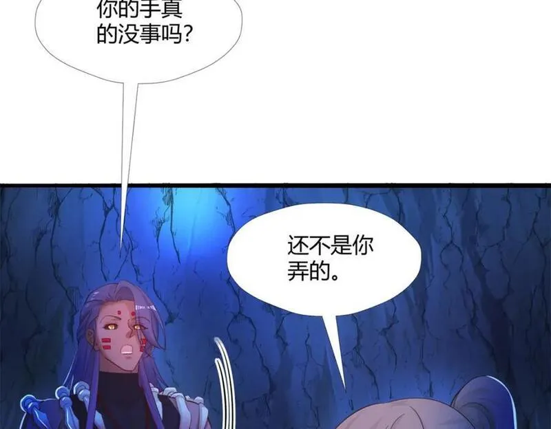 悠哉兽世种种田生生崽免费漫画漫画,51684图