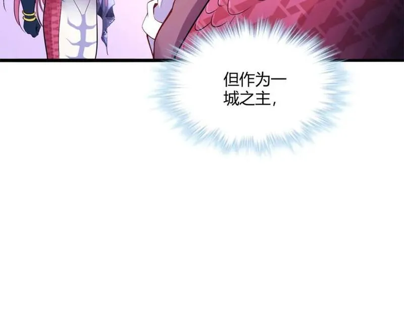 悠哉兽世种种田生生崽免费漫画漫画,51611图