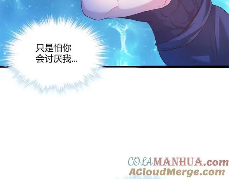 悠哉兽世种种田生生崽白头梦漫画,51797图