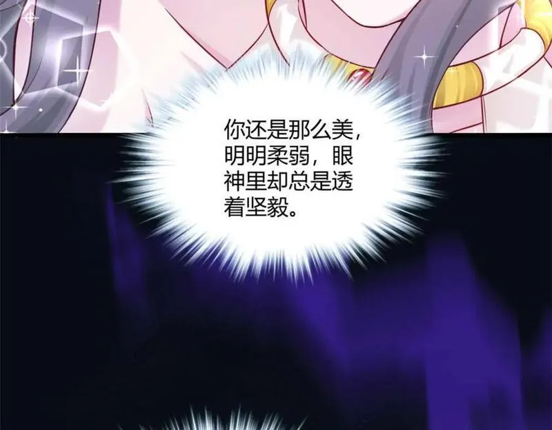 悠哉兽世种种田生生崽免费阅读小说笔趣阁漫画,517124图