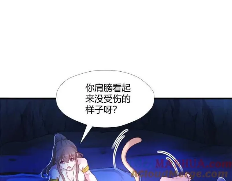 悠哉兽世种种田生生崽免费阅读漫画漫画,51773图