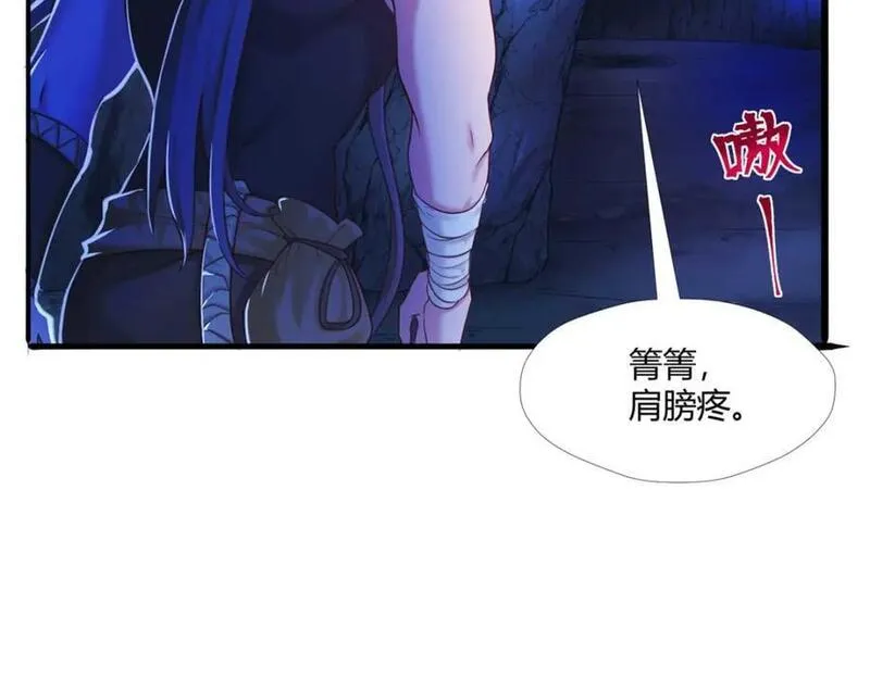 悠哉兽世种种田生生崽白头梦漫画,51771图