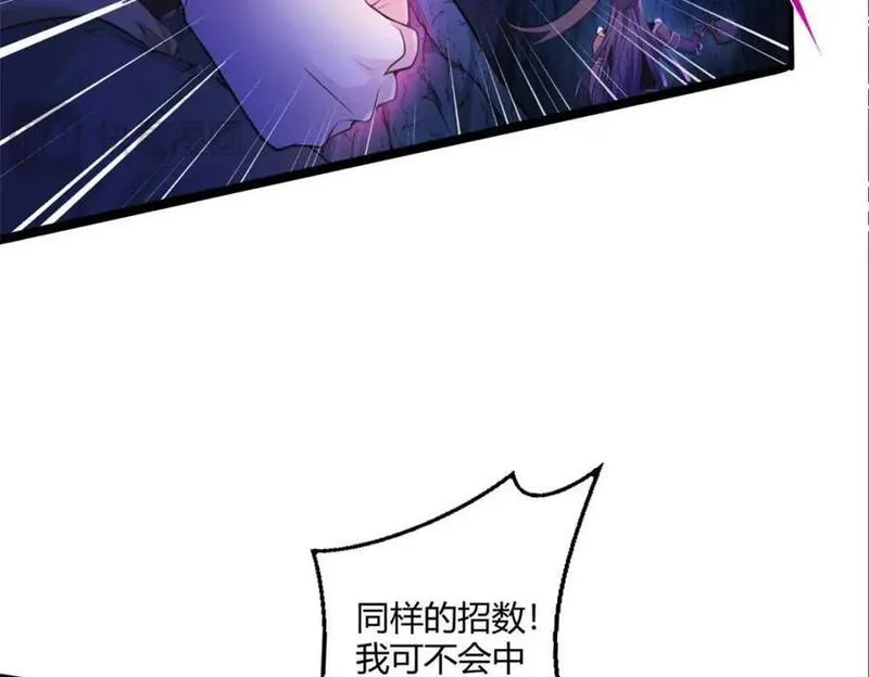 悠哉兽世种种田生生崽白头梦漫画,51738图