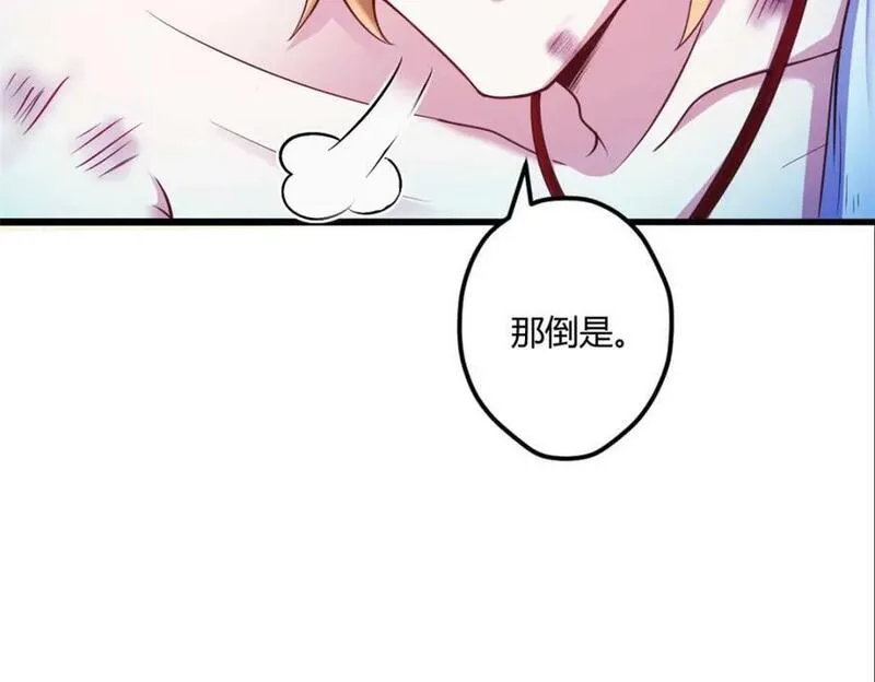 悠哉兽世种种田生生崽免费阅读小说笔趣阁漫画,51731图