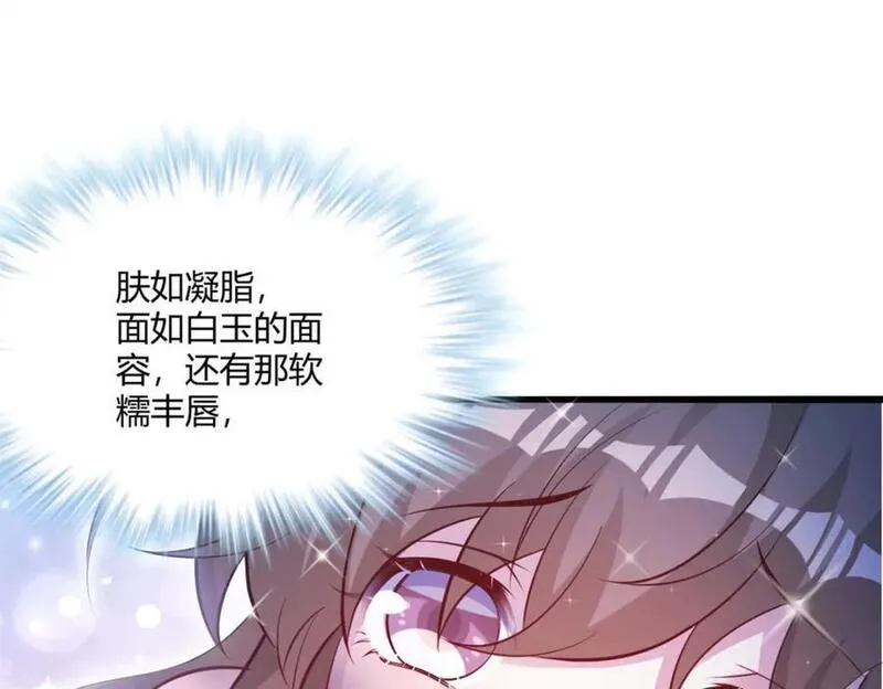 悠哉兽世种种田生生崽白头梦漫画,51872图