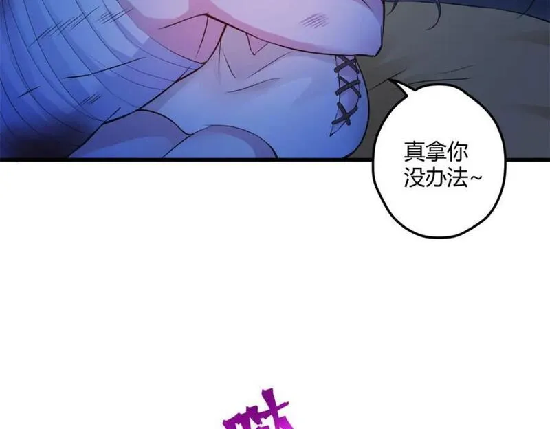 悠哉兽世种种田生生崽免费漫画36漫画,51830图