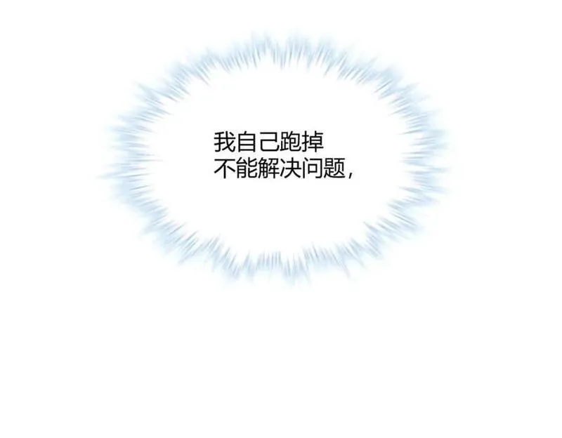 穿越兽世后:种田生崽宠蛇夫!漫画,518124图