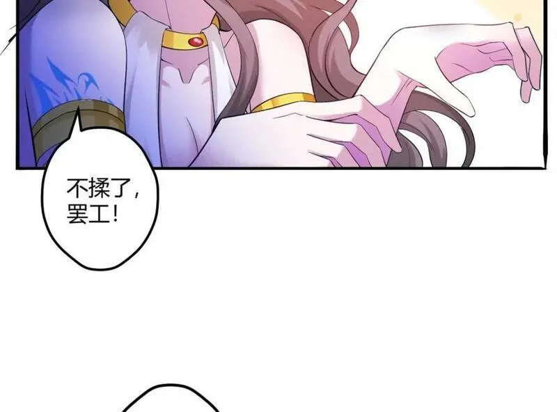 悠哉兽世种种田生生崽免费漫画36漫画,5182图