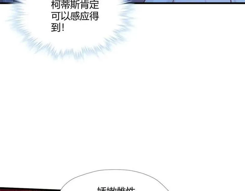 悠哉兽世种种田生生崽免费阅读小说笔趣阁漫画,51910图