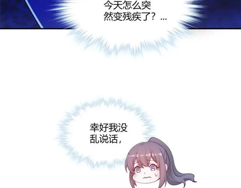 悠哉兽世种种田生生崽白菁菁漫画,519122图