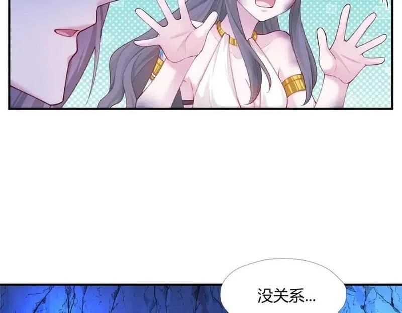 悠哉兽世种种田生生崽结局免费漫画漫画,5202图