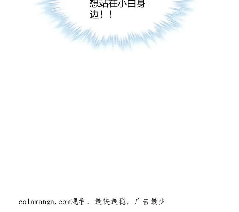 悠哉兽世种种田生生崽结局免费漫画漫画,520115图