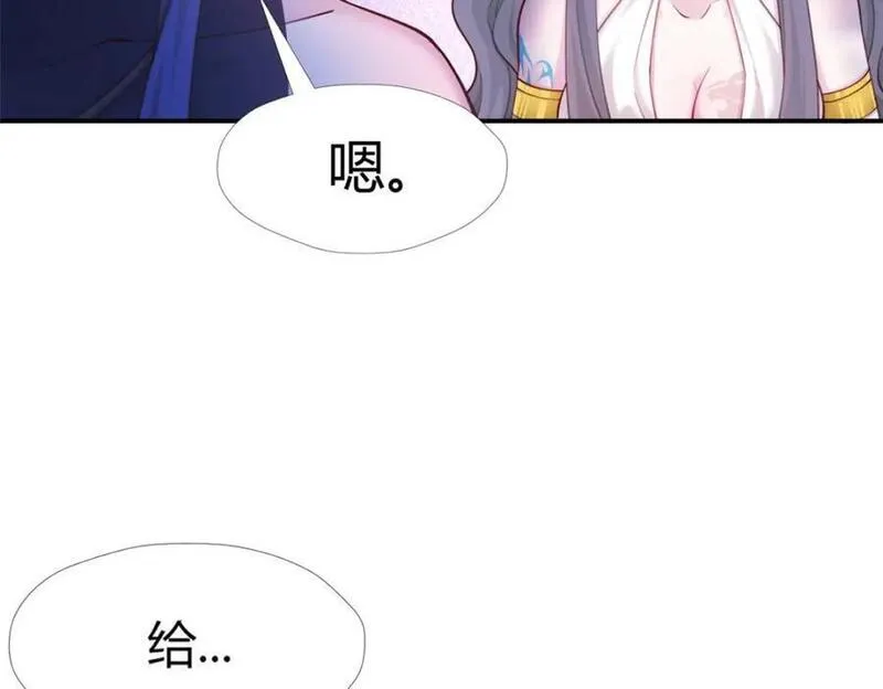 悠哉兽世种种田生生崽结局免费漫画漫画,52044图