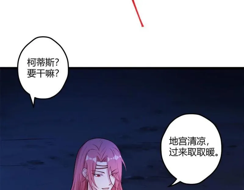 悠哉兽世种种田生生崽小说结局漫画,52156图