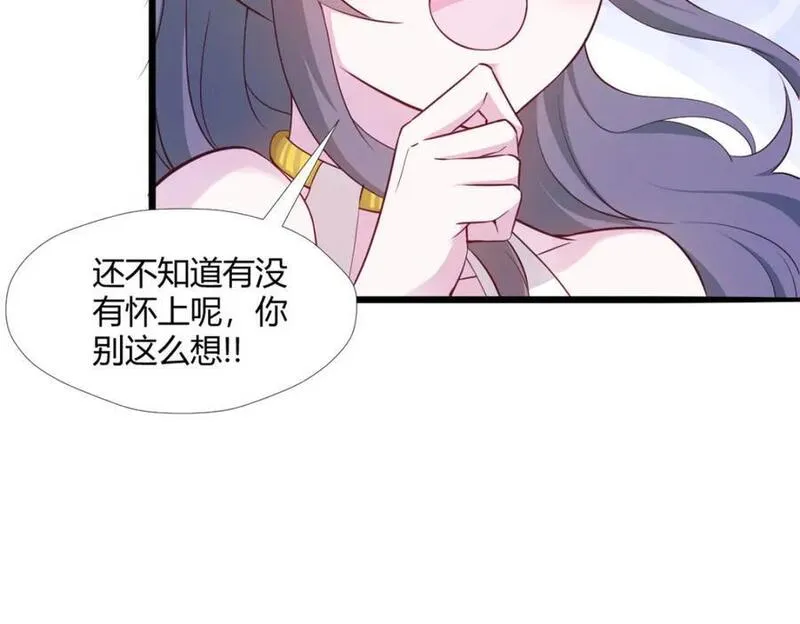 悠哉兽世种种田生生崽小说结局漫画,52183图