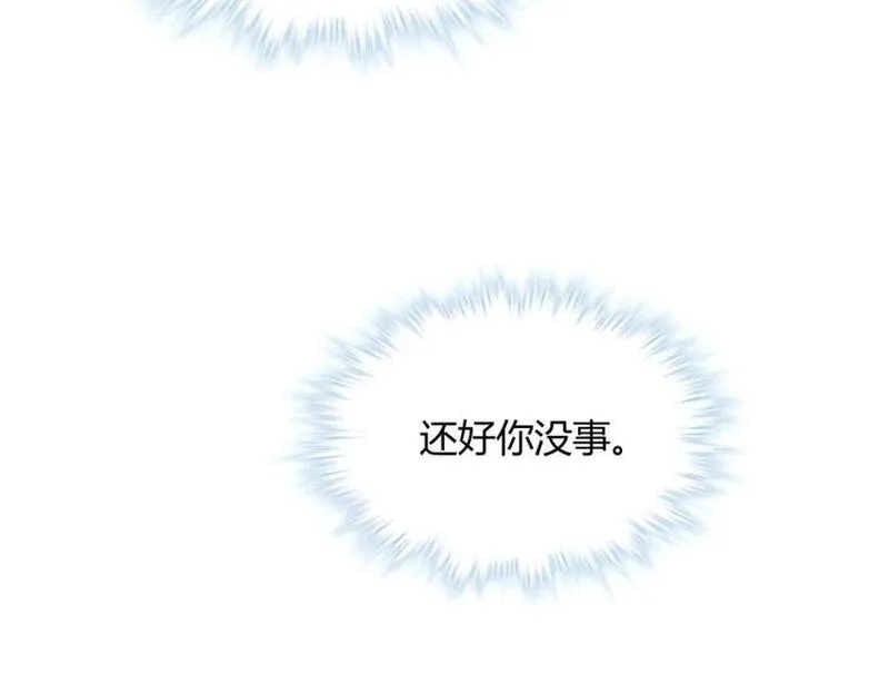 悠哉兽世种种田生生崽结局免费漫画漫画,521120图