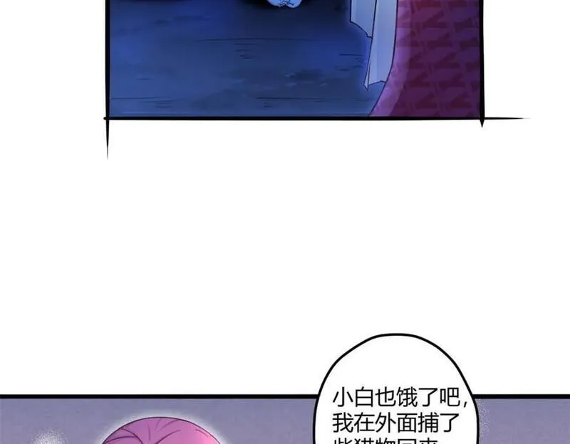 悠哉兽世种种田生生崽结局免费漫画漫画,52114图