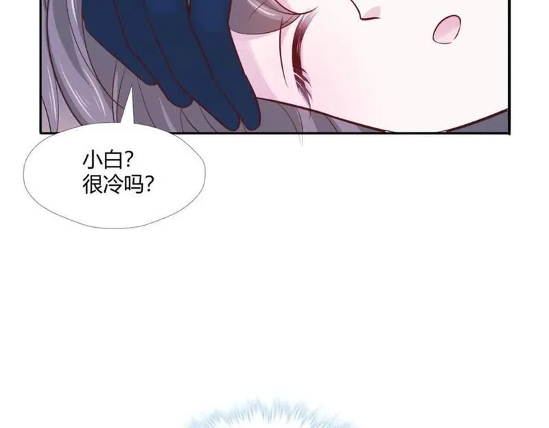 悠哉兽世种种田生生崽结局免费漫画漫画,521122图