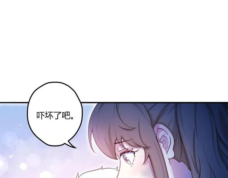 悠哉兽世种种田生生崽结局免费漫画漫画,52110图