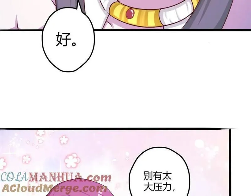 悠哉兽世种种田生生崽结局免费漫画漫画,52177图