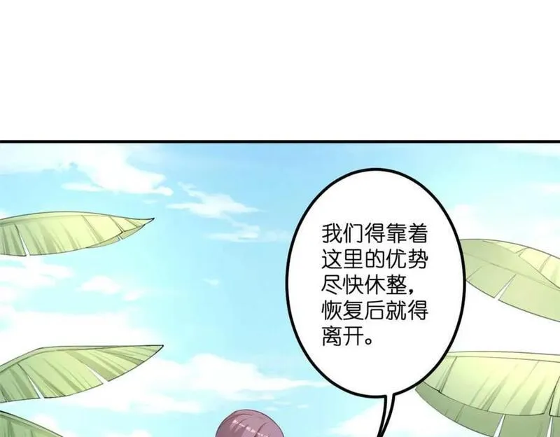 悠哉兽世种种田生生崽白头梦漫画,522100图