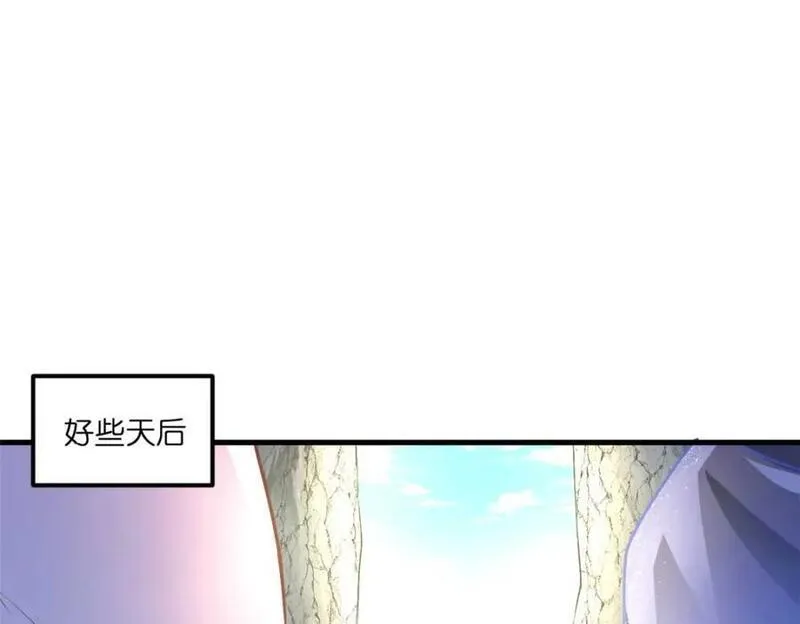 悠哉兽世种种田生生崽免费漫画36漫画,52216图