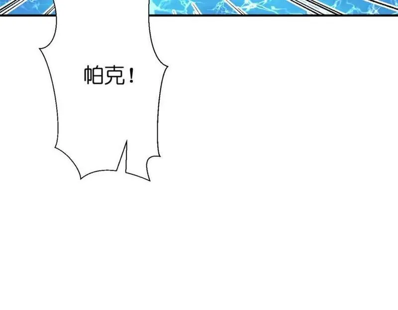 悠哉兽世种种田生生崽白头梦漫画,522120图