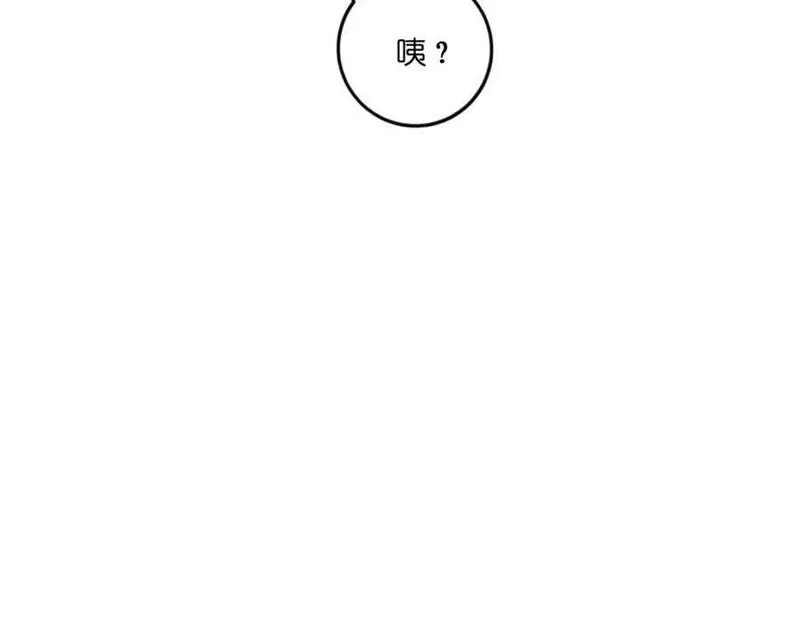 悠哉兽世种种田生生崽漫画下拉式免费漫画,52298图