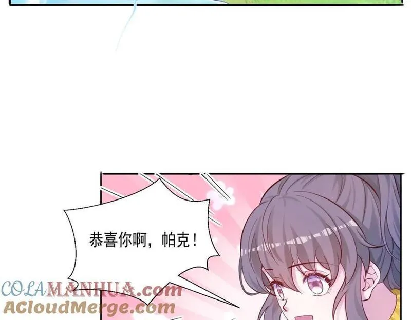 悠哉兽世种种田生生崽白头梦漫画,52355图