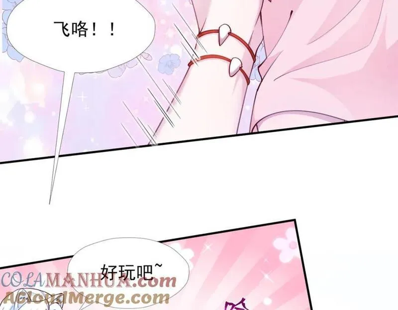 悠哉兽世种种田生生崽免费看漫画,52379图